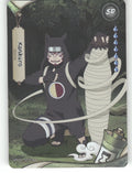 Kankuro Base SR Earth Scroll Series 1 003L2 NM front
