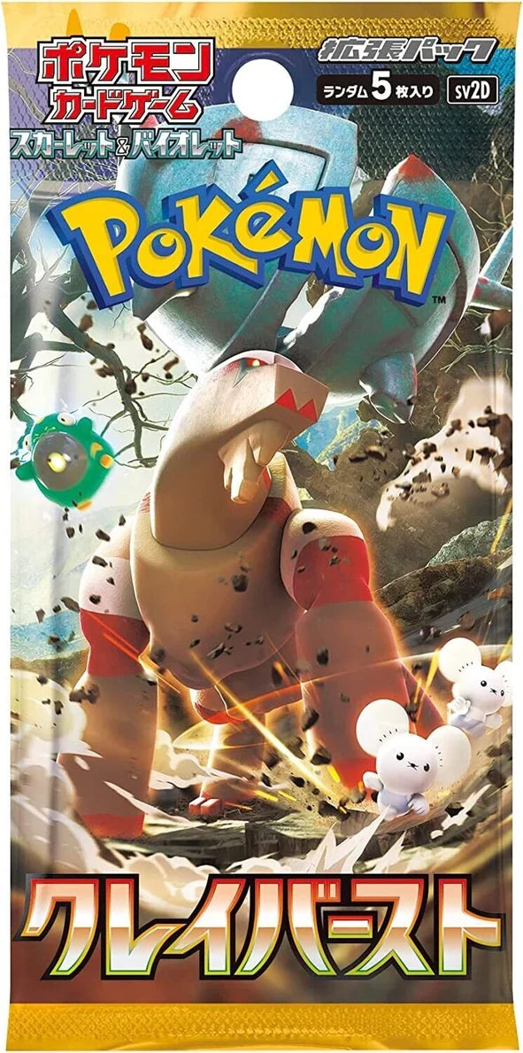 Pokémon TCG - Clay Burst - Booster Box - Japanese