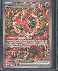 Oricorio ex Holo Promo ME: Mega Evolution Promo 024 NM