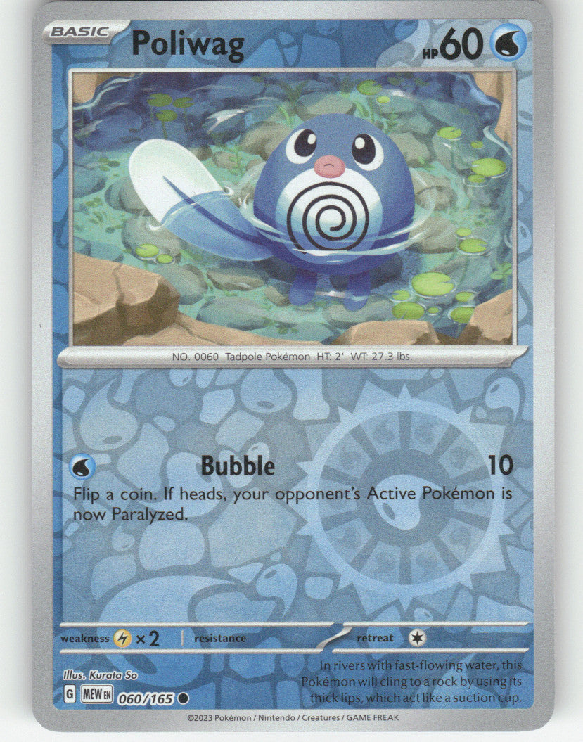 Poliwag Reverse Holo Common SV: Scarlet & Violet 151 060/165 NM