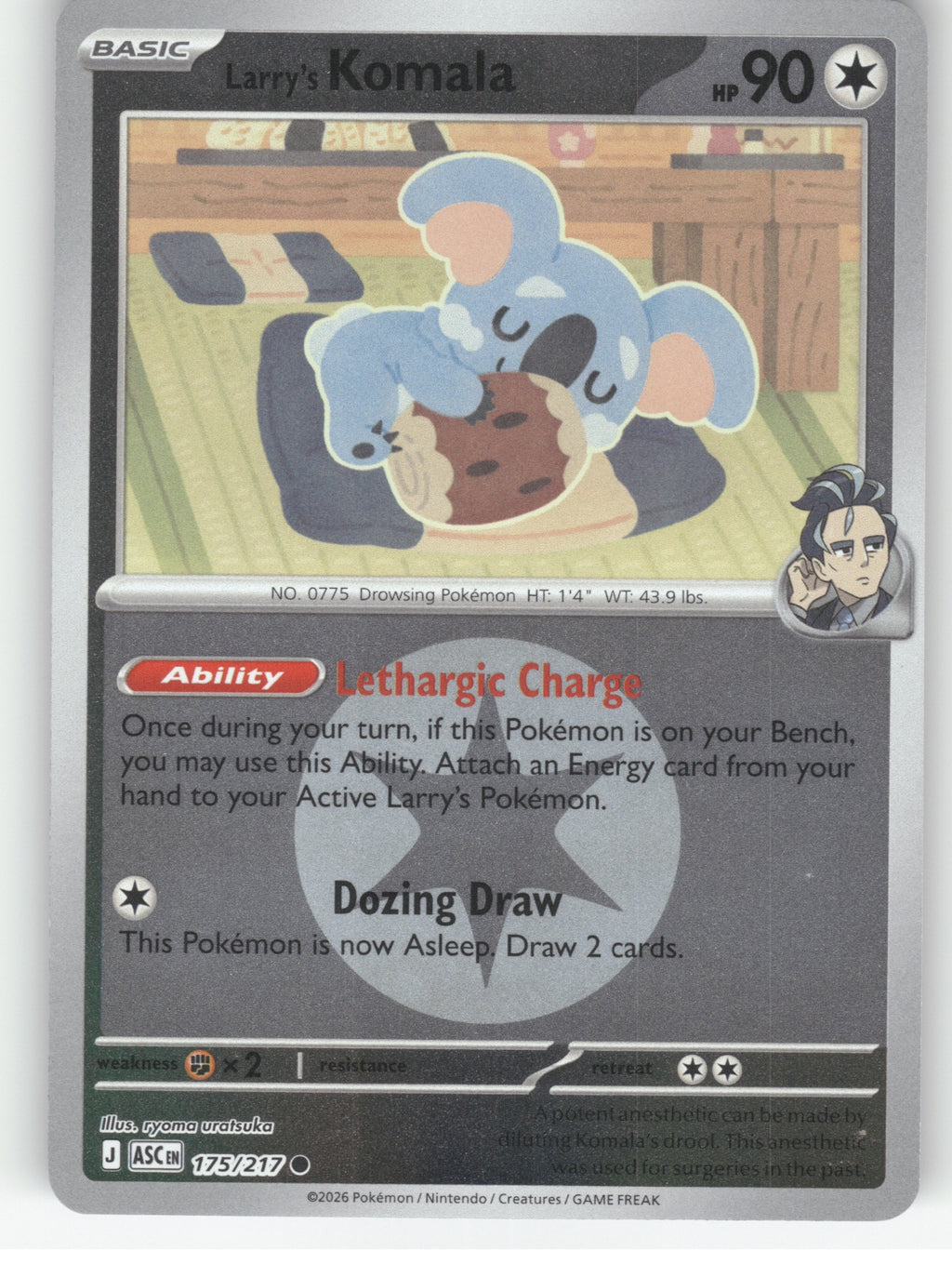 Larry's Komala (Energy Symbol Pattern) Reverse Holo Common ME: Ascended Heroes 1