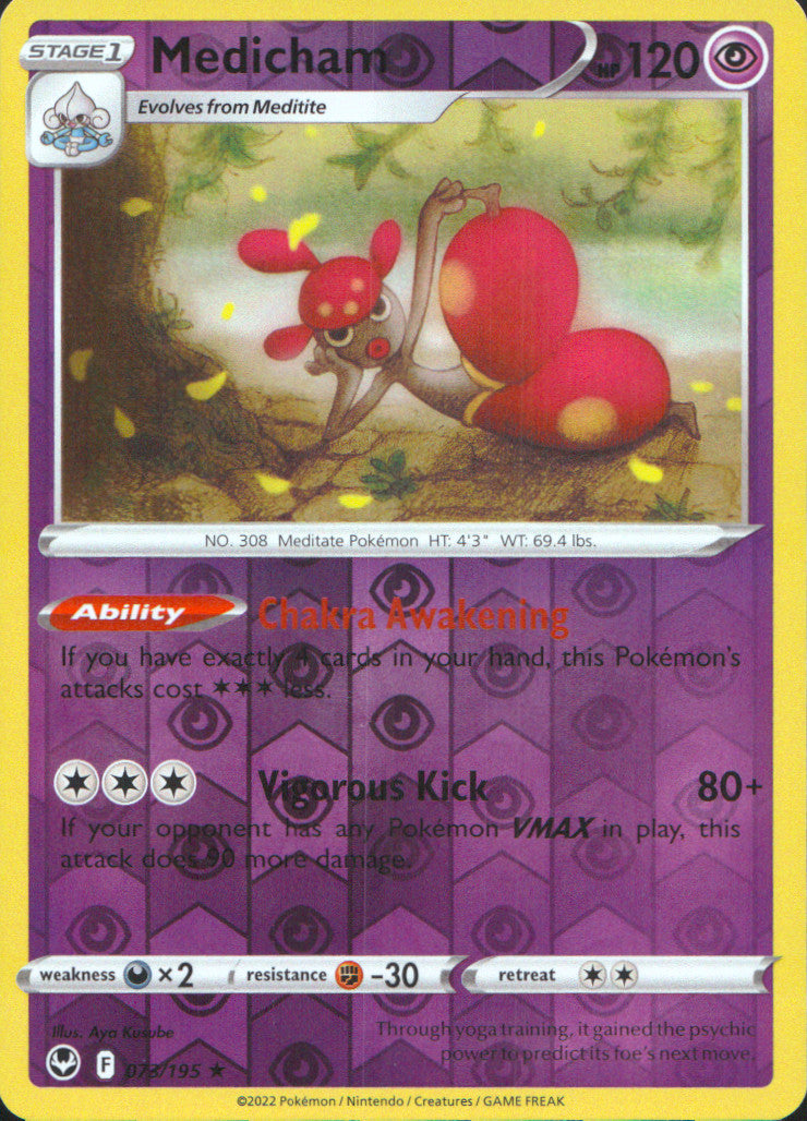 Medicham Reverse Holo Holo Rare SWSH12: Silver Tempest 073/195 NM