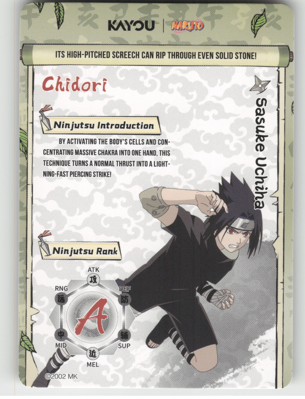 Sasuke Uchiha Base SSR Earth Scroll Series 1 009L3 NM back