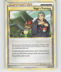 Sage's Training Uncommon Undaunted 77/90 NM