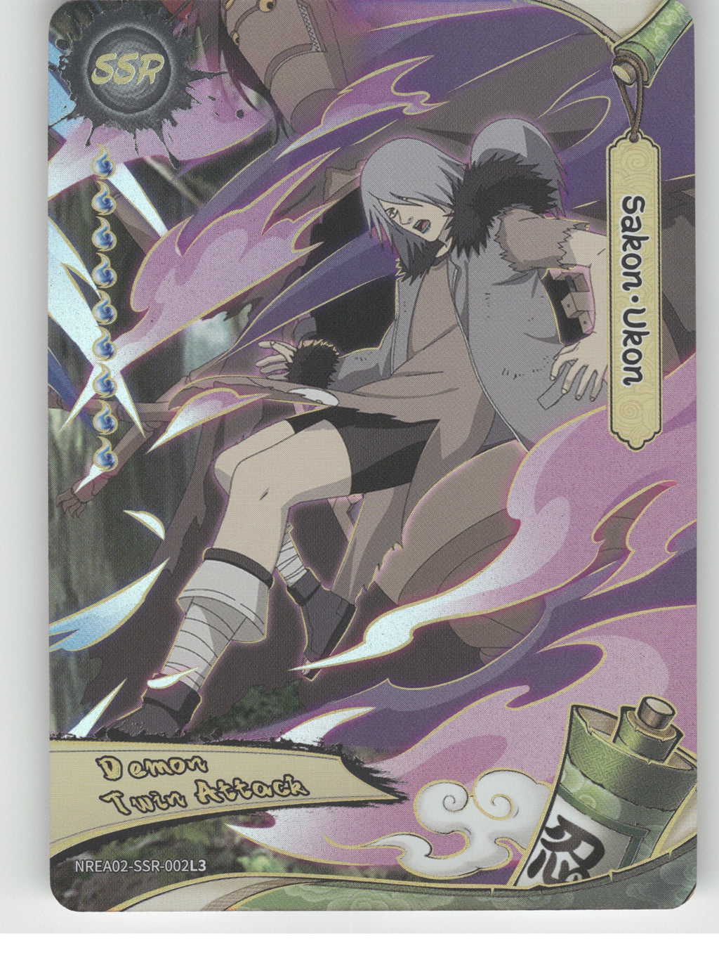 Sakon Ukon Base SSR Earth Scroll Series 2 002L3 NM front
