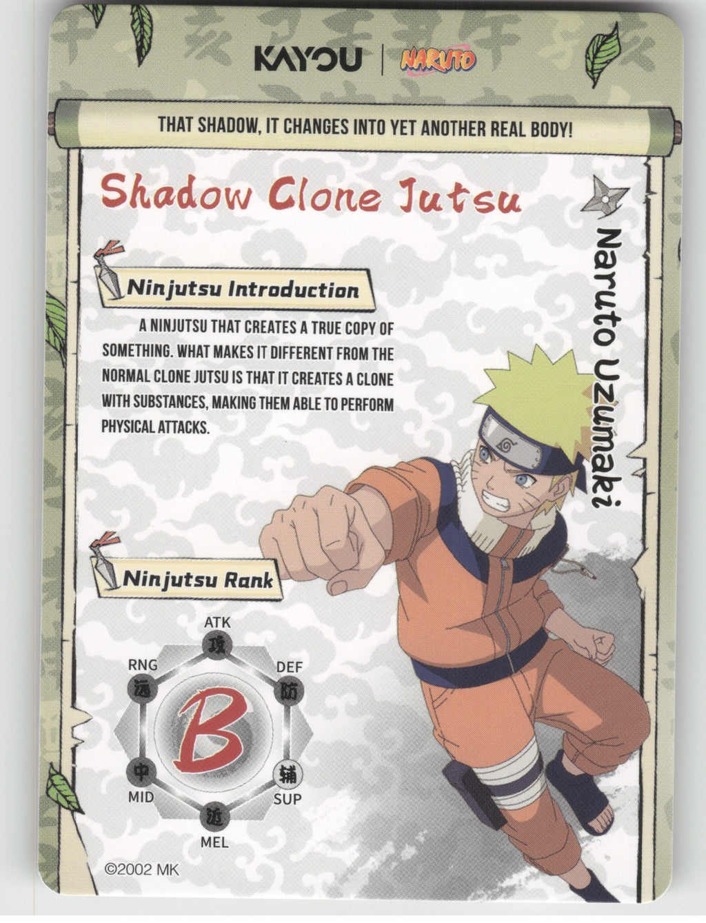 Naruto Uzumaki Base SSR Heaven Scroll Series 1 002L3 NM (Back)