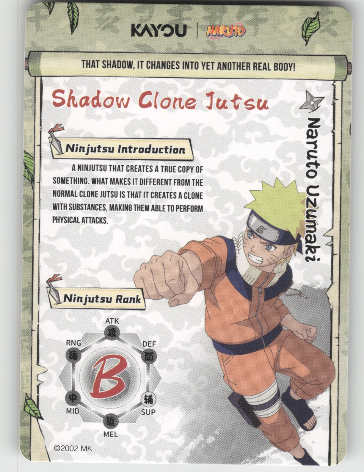 Naruto Uzumaki Base SSR Heaven Scroll Series 1 002L3 NM (Back)