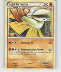 Hariyama Rare Undaunted 14/90 NM