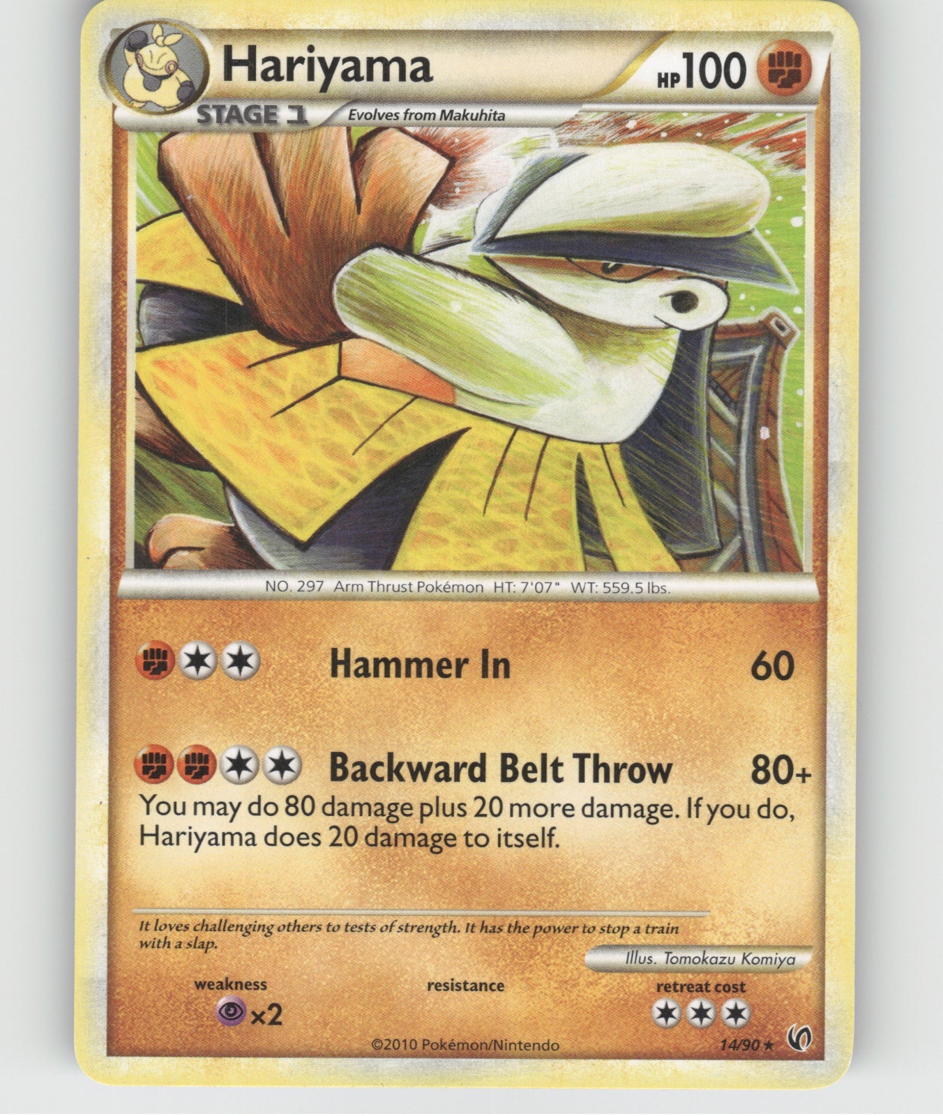 Hariyama Rare Undaunted 14/90 NM