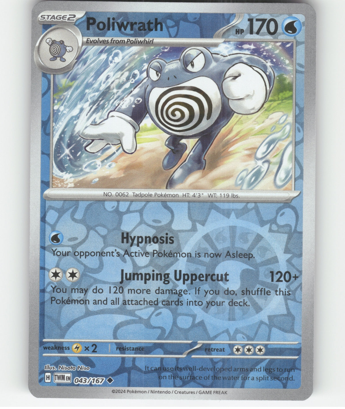 Poliwrath Uncommon SV06: Twilight Masquerade 043/167 NM