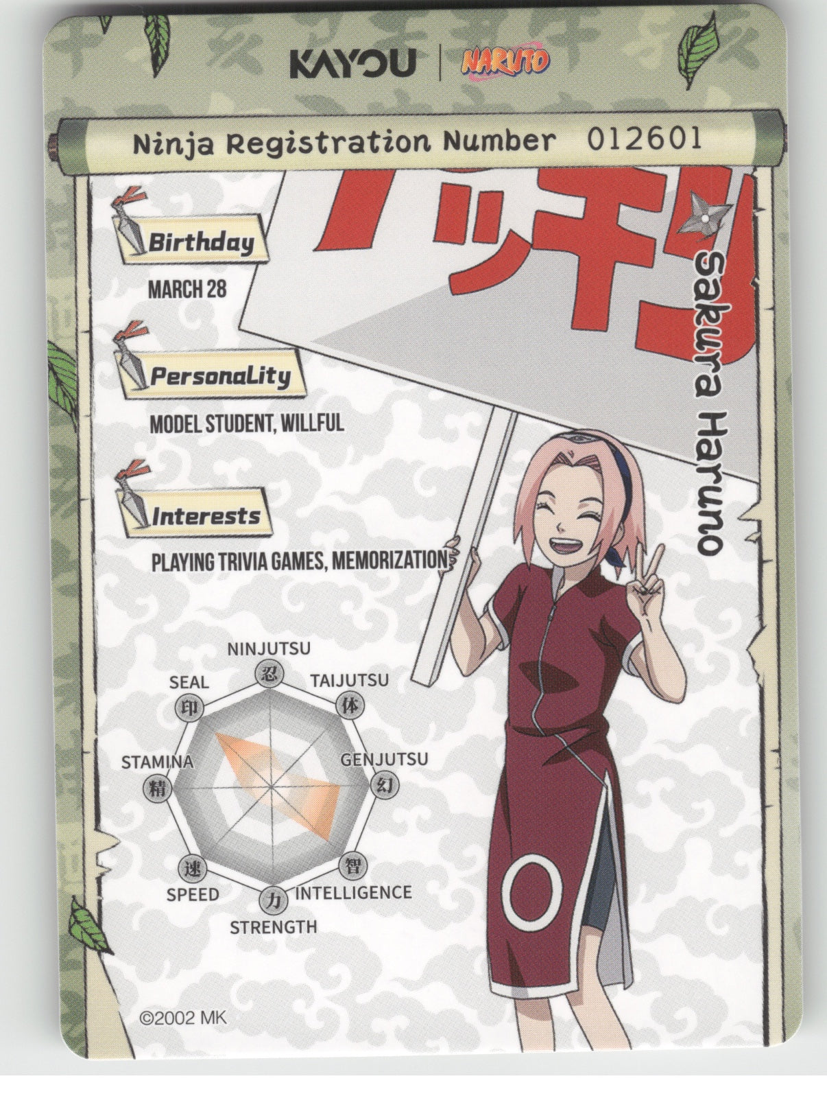 Sakura Haruno Base SR Earth Scroll Series 2 011L2 NM back