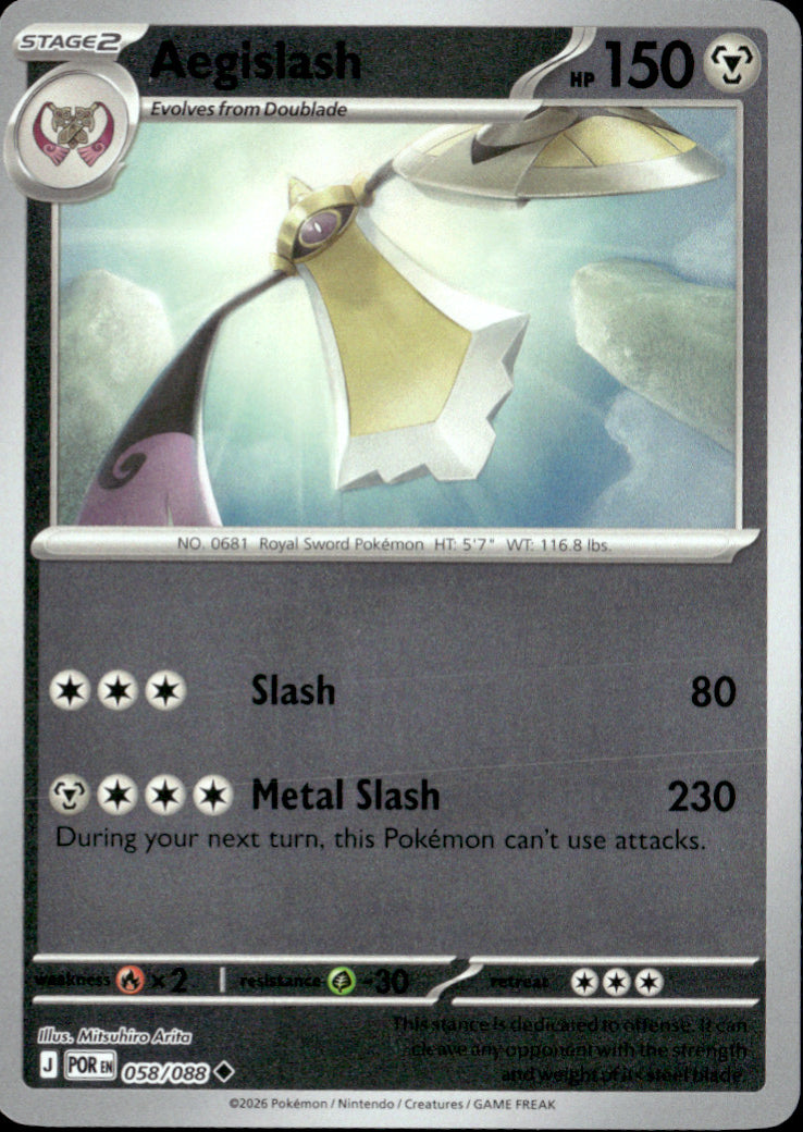 Aegislash Reverse Holo Uncommon ME03: Perfect Order 058/088 NM
