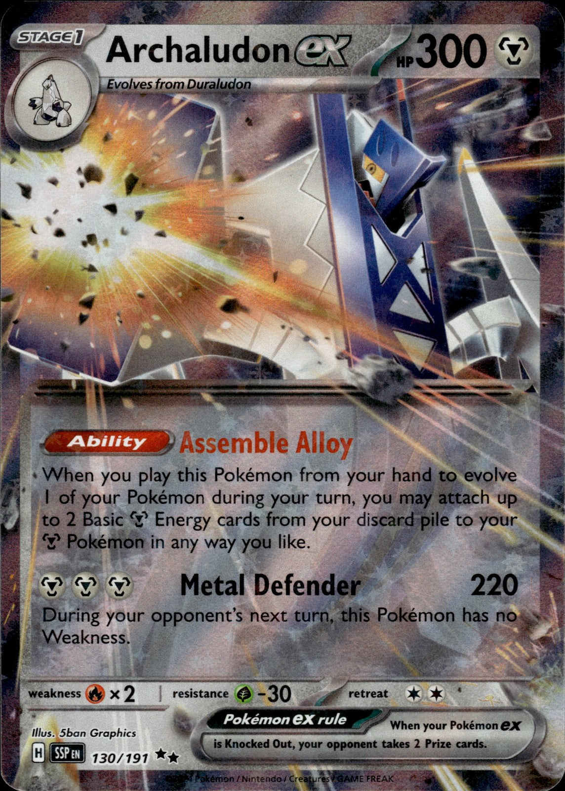 Archaludon ex Holo Double Rare SV08: Surging Sparks 130/191 NM