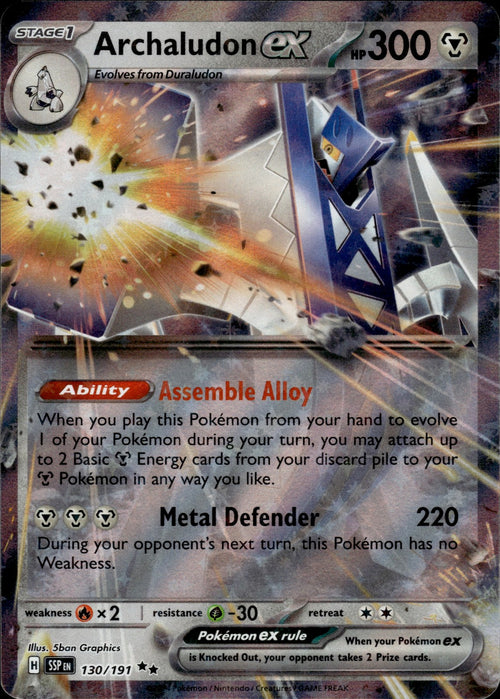 Archaludon ex Holo Double Rare SV08: Surging Sparks 130/191 NM