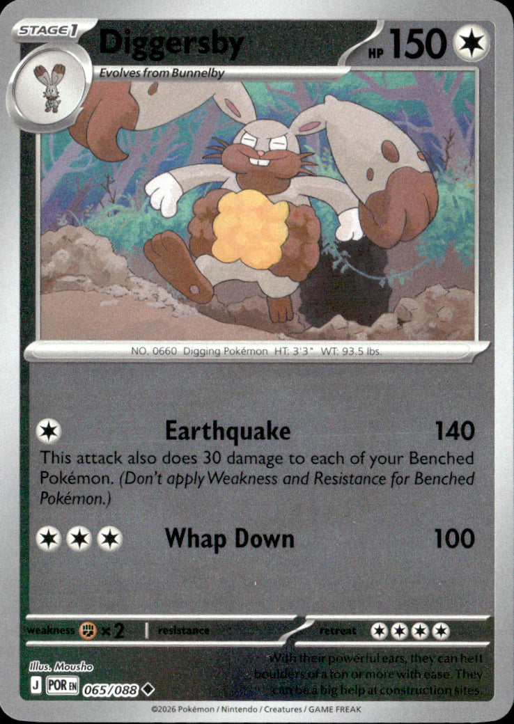 Diggersby Reverse Holo Uncommon ME03: Perfect Order 065/088 NM