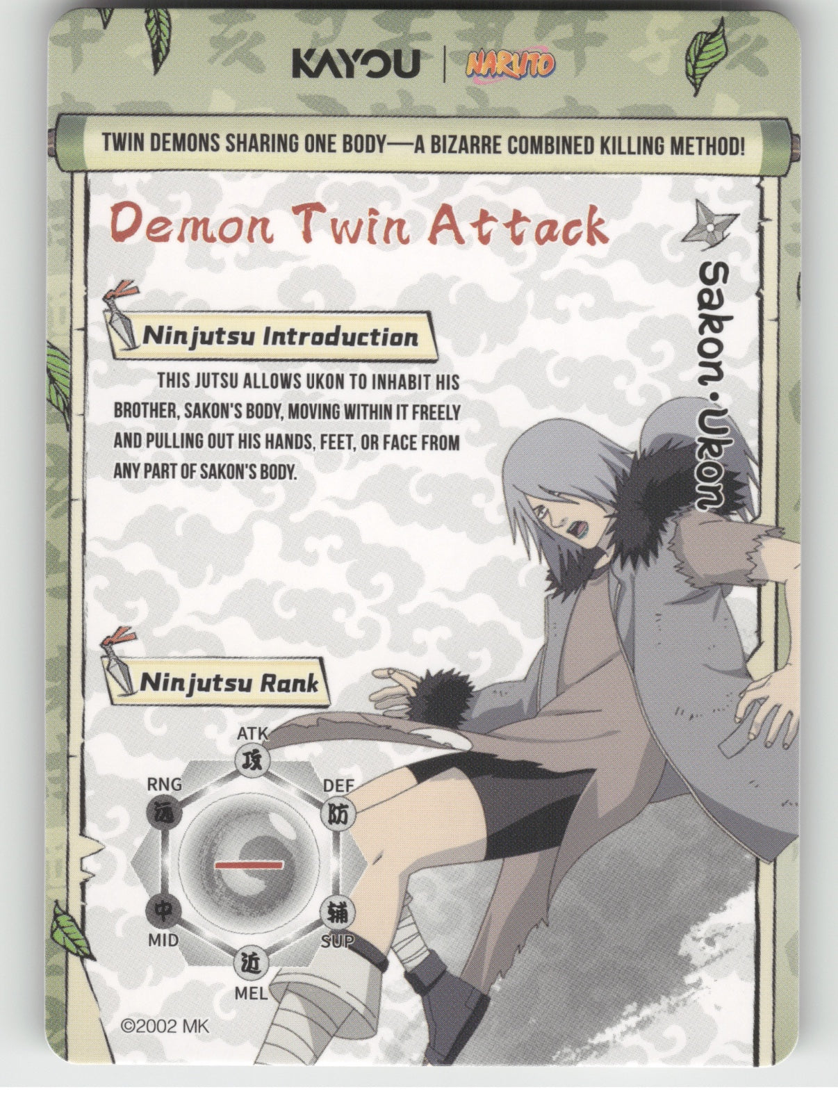 Sakon Ukon Base SSR Earth Scroll Series 2 002L3 NM back