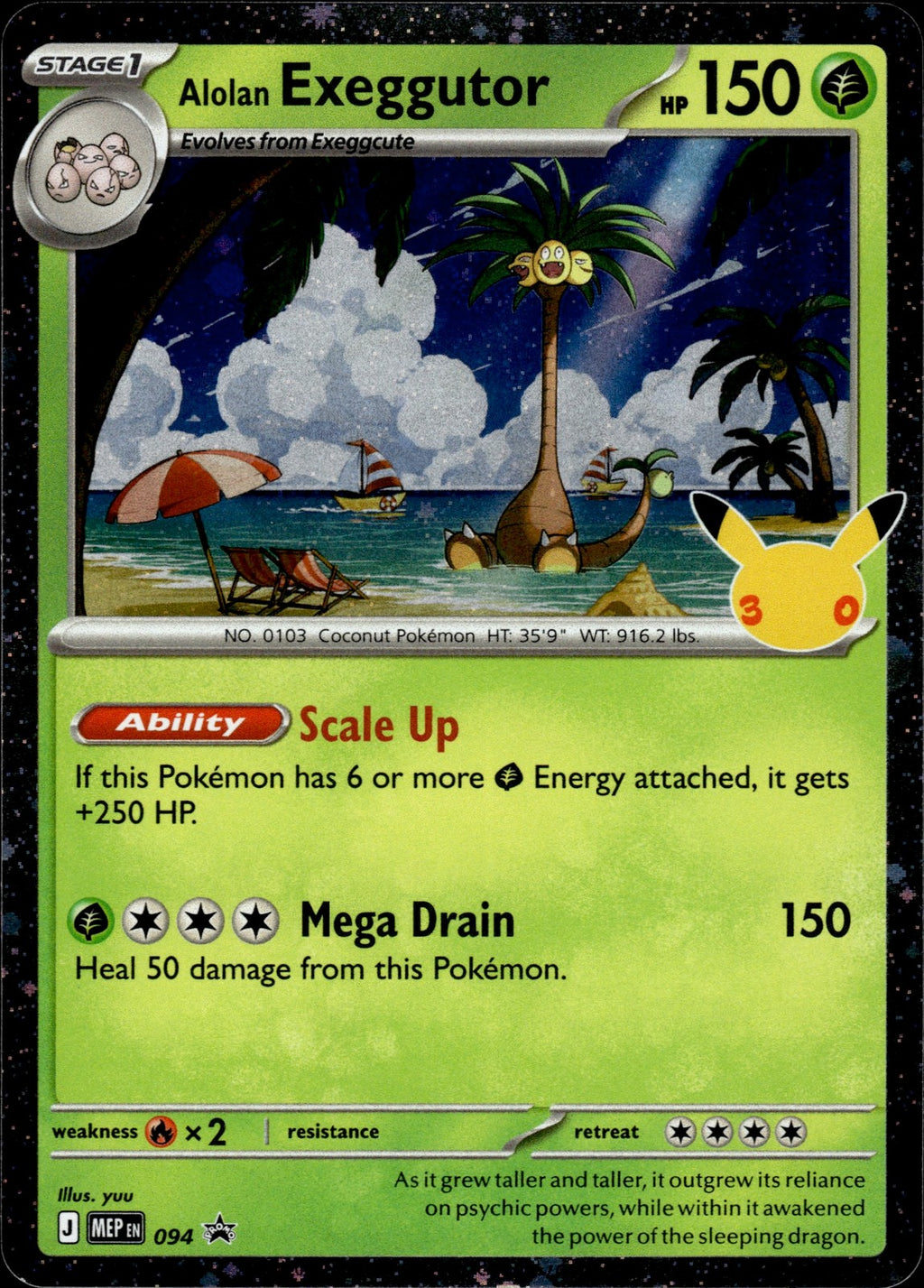 Alolan Exeggutor (30th Celebration) Holo Promo ME: Mega Evolution Promo 094 NM
