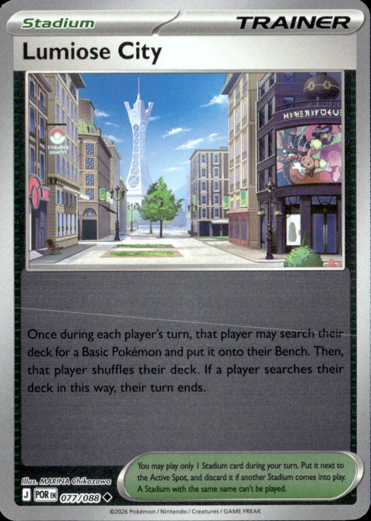 Lumiose City Reverse Holo Uncommon ME03: Perfect Order 077/088 NM