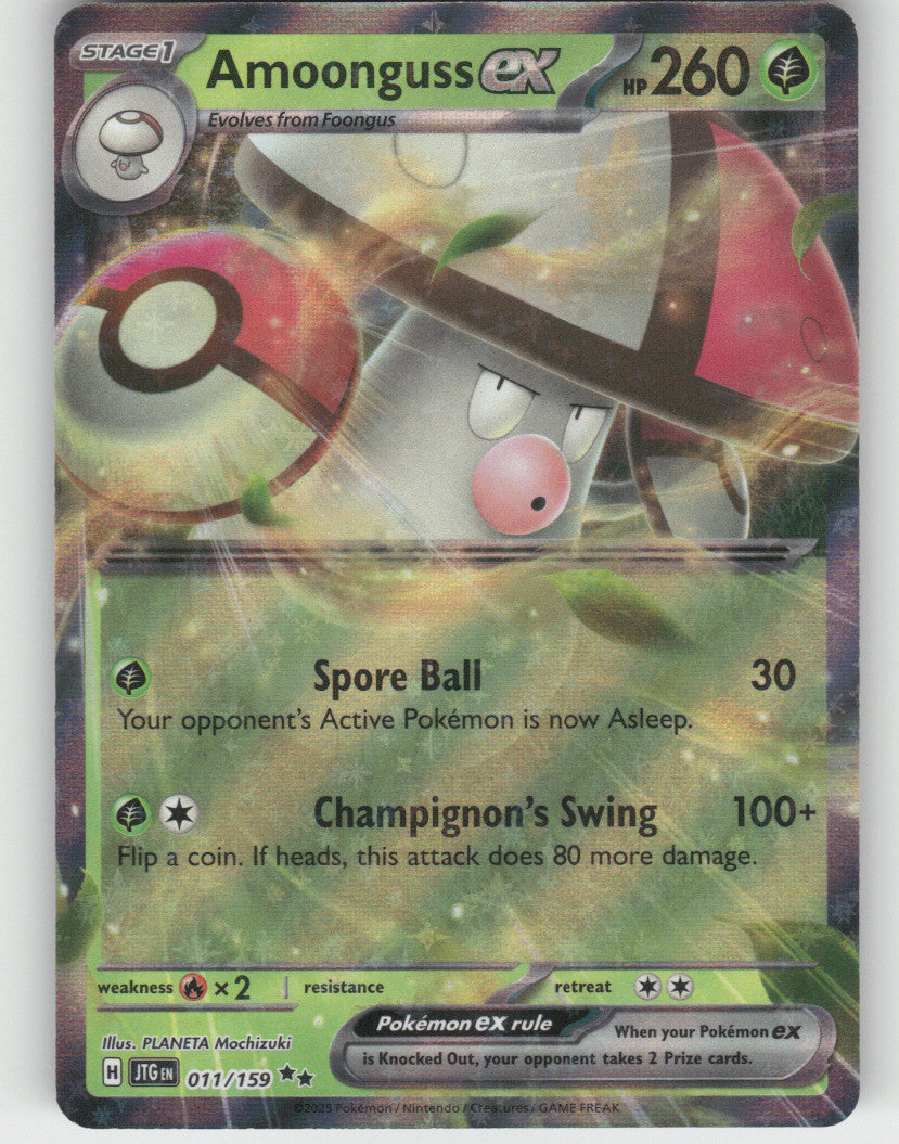 Amoonguss ex Holo Double Rare SV09: Journey Together 011/159 NM