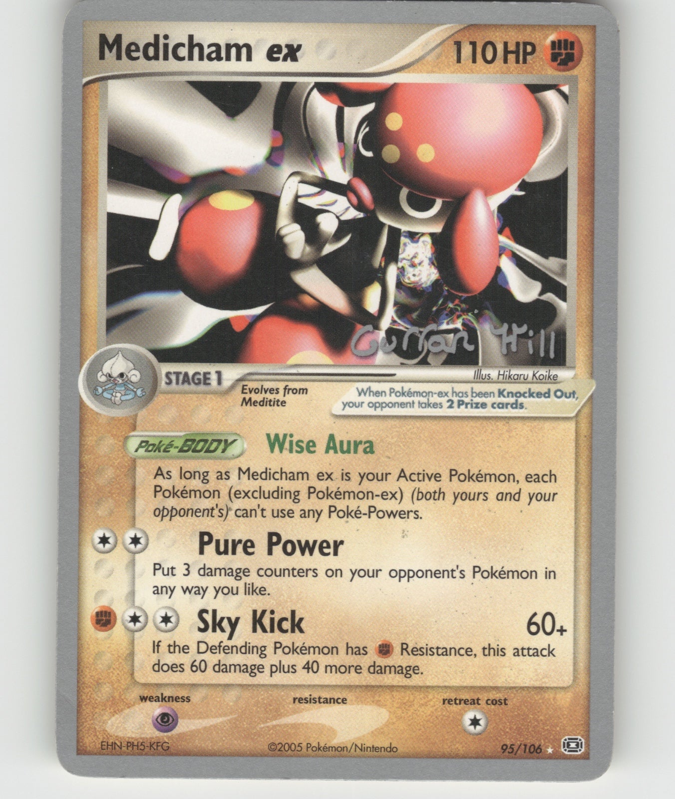 Medicham ex - 2005 (Curran Hill) Ultra Rare World Championship Decks 95/106 NM
