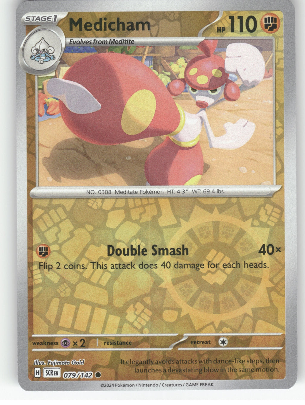 Medicham Reverse Holo Common SV07: Stellar Crown 079/142 NM