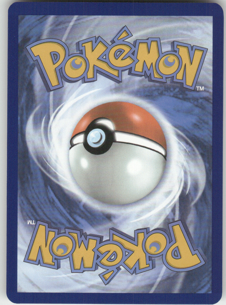 Binding Mochi Reverse Holo Uncommon SV: Prismatic Evolutions 095/131 NM (Back)