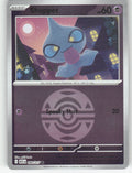 Shuppet (Dusk Ball) Reverse Holo Common ME: Ascended Heroes 090/217 NM