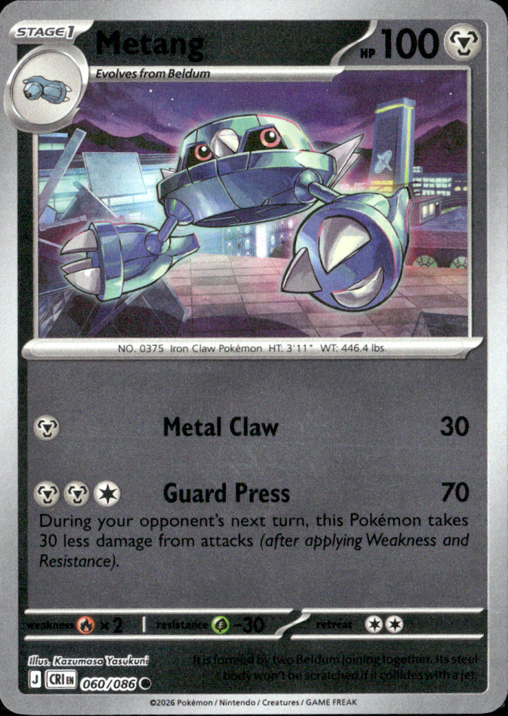 Metang Reverse Holo Common ME04: Chaos Rising 060/086 NM