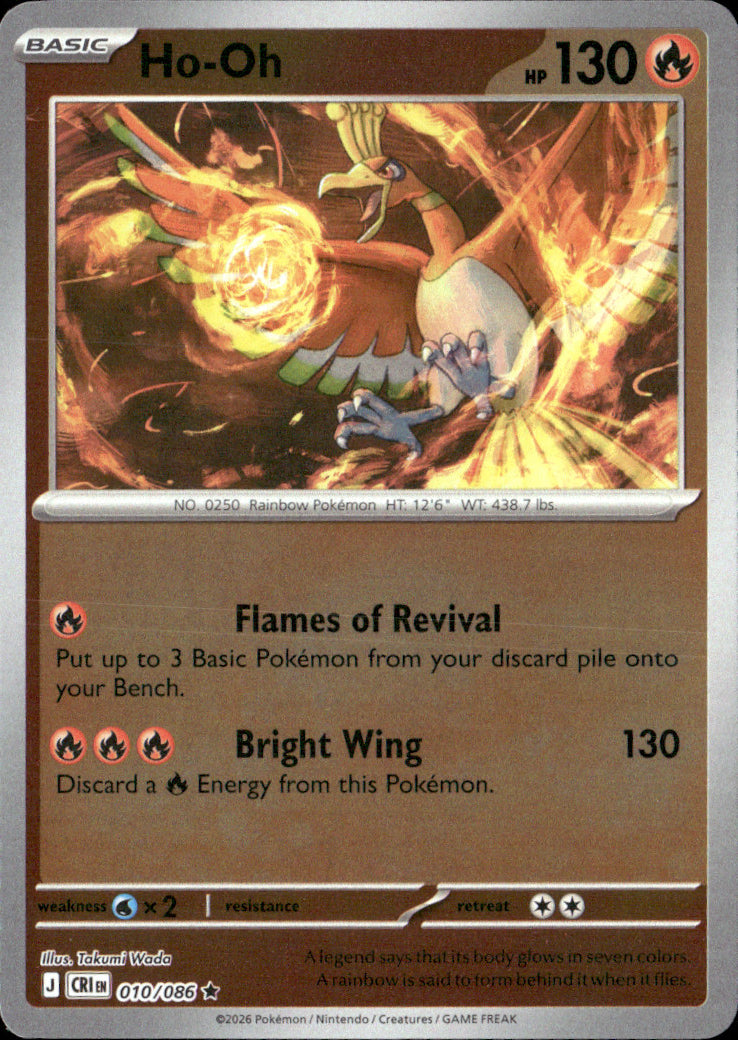 Ho-Oh Reverse Holo Rare ME04: Chaos Rising 010/086 NM