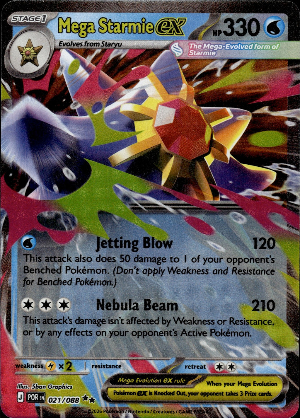 Mega Starmie ex Holo Double Rare ME03: Perfect Order 021/088 NM