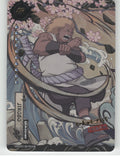 Choji Akimichi Base AR Earth Scroll Series 2 001L4 NM front