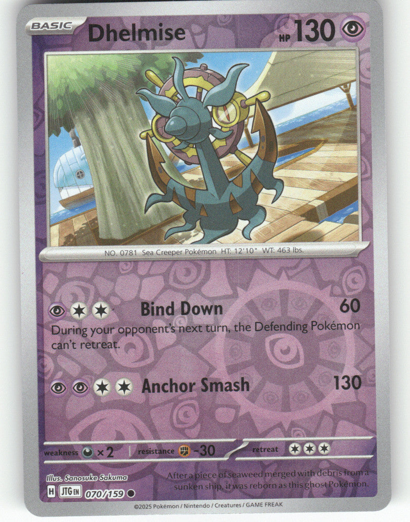 Dhelmise Reverse Holo Common SV09: Journey Together 070/159 NM