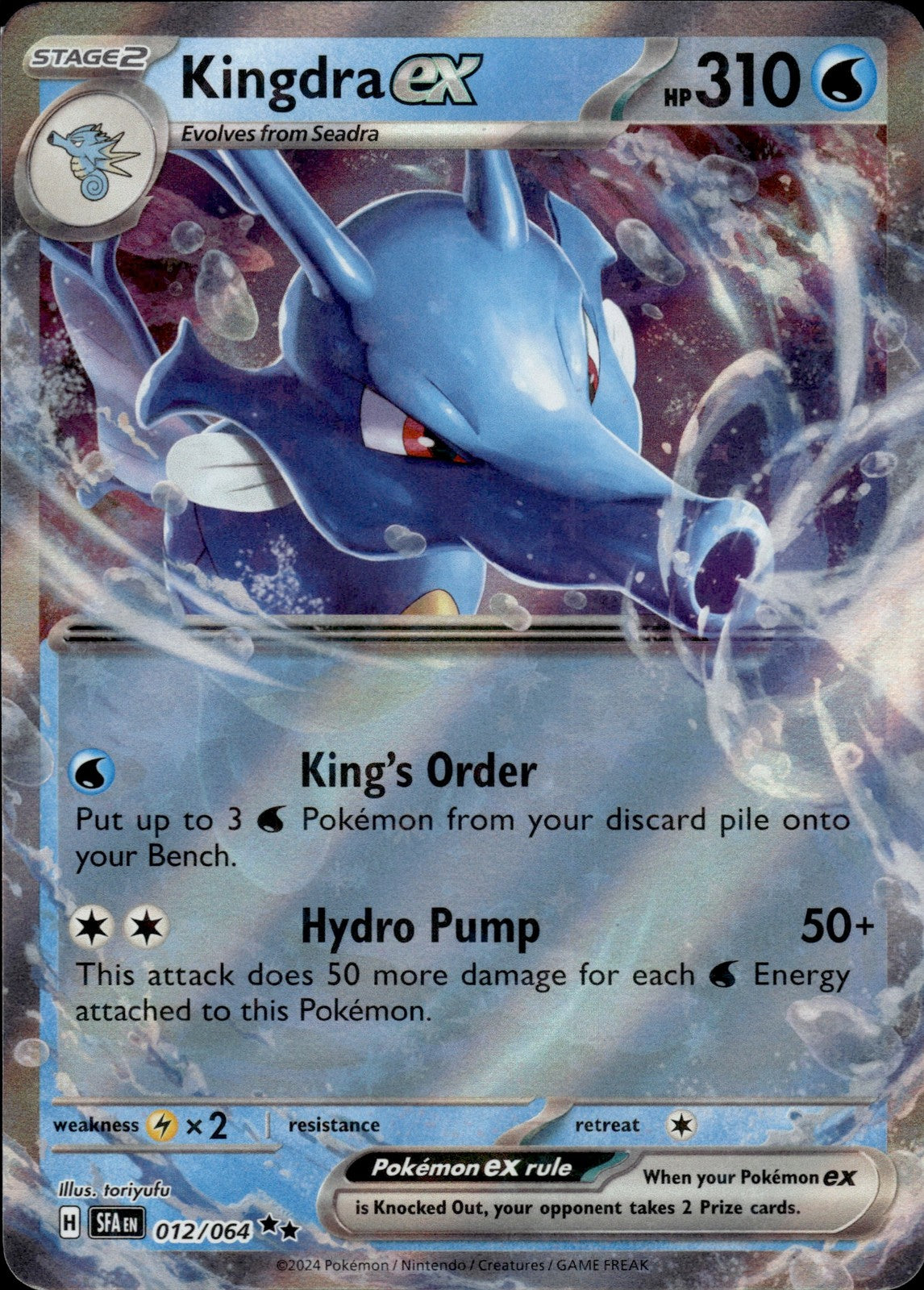 Kingdra ex Holo Double Rare SV: Shrouded Fable 012/064 NM