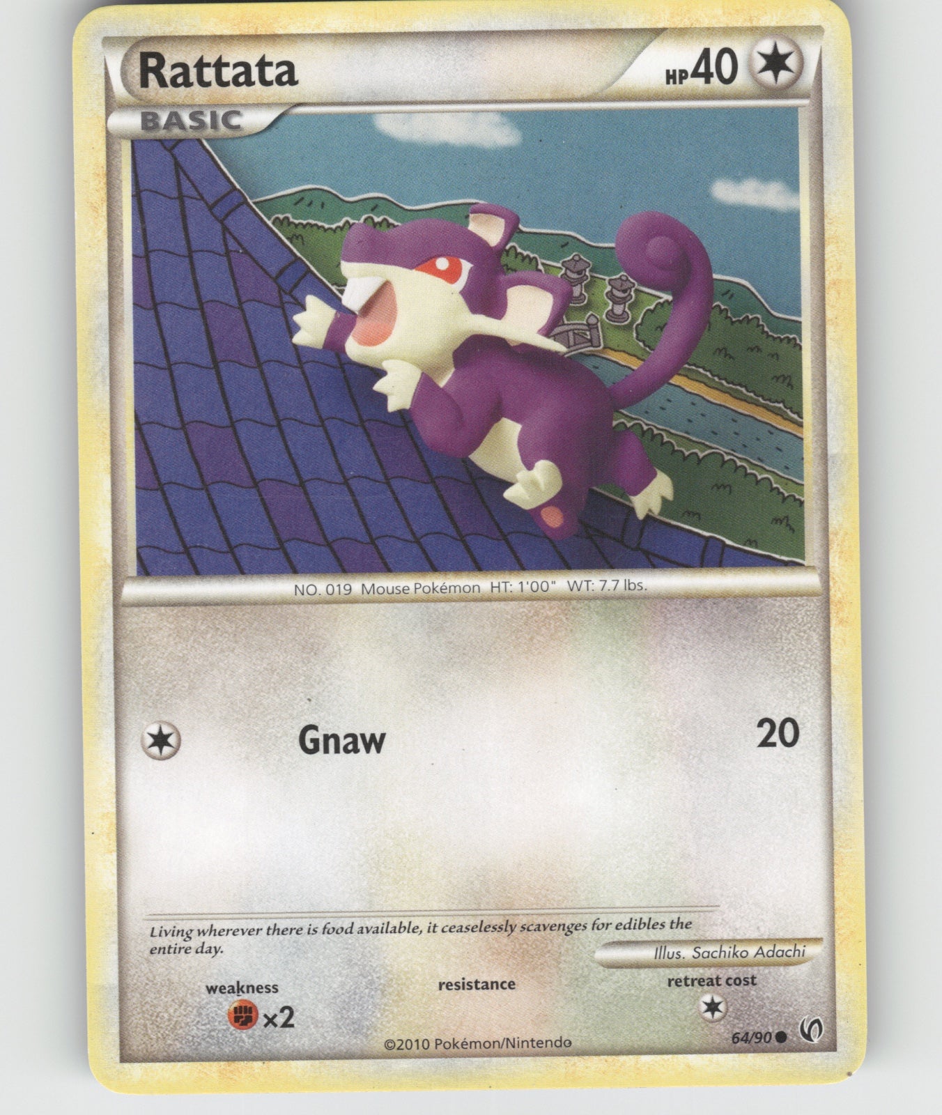 Rattata Common SM - Unbroken Bonds 143/214 NM