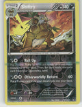 Shiftry Reverse Holo Rare XY - BREAKpoint 73/122 NM