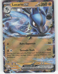 Lucario ex Holo Double Rare SV: Prismatic Evolutions 051/131 NM