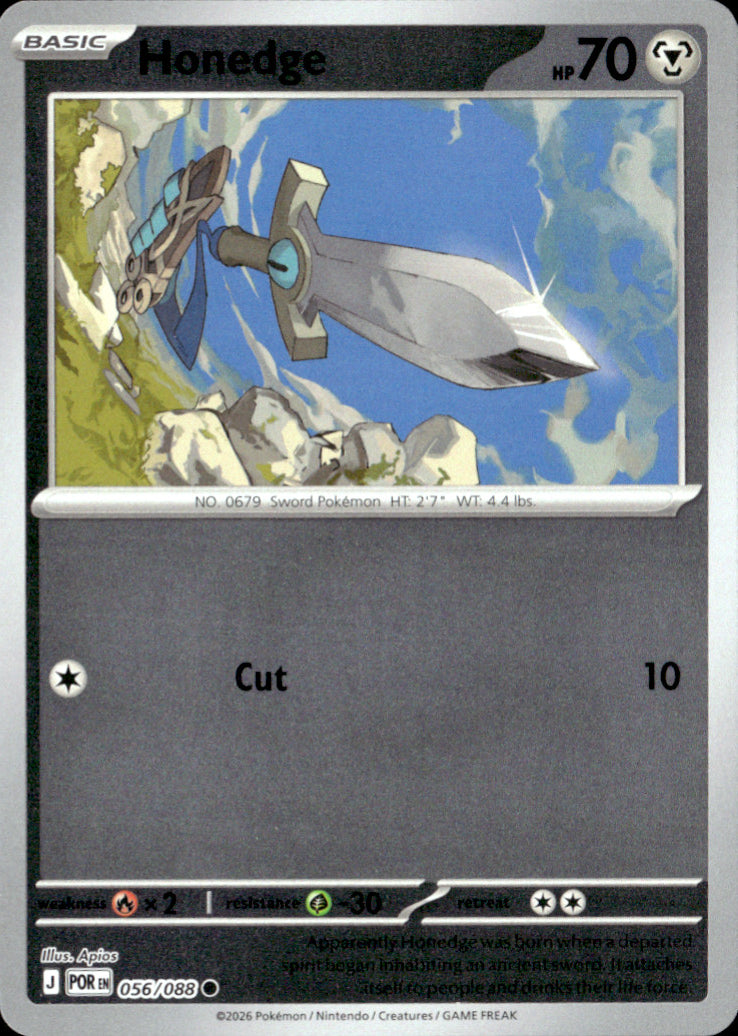 Honedge Reverse Holo Common ME03: Perfect Order 056/088 NM