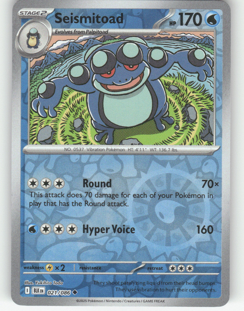 Seismitoad Reverse Holo Uncommon SV: Black Bolt 021/086 NM