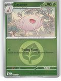 Cascoon (Energy Symbol Pattern) Reverse Holo Common ME: Ascended Heroes 014/217 