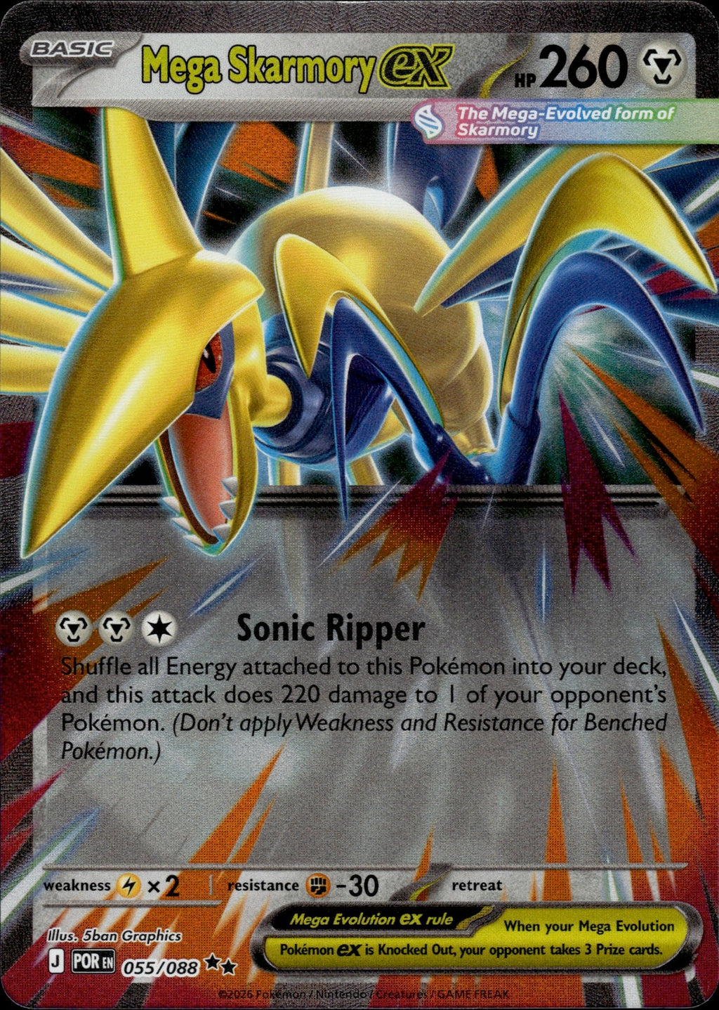 Mega Skarmory ex Holo Double Rare ME03: Perfect Order 055/088 NM