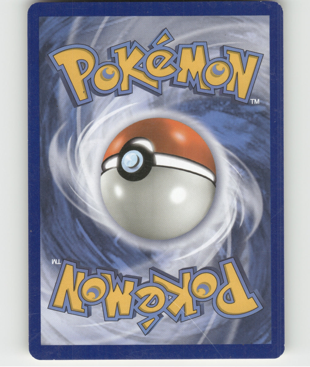 Stunky Common SM - Ultra Prism 75/156 NM (Back)