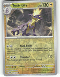 Toxtricity Reverse Holo Uncommon SV01: Scarlet & Violet Base Set 072/198 NM