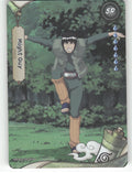 Might Guy Base SR Earth Scroll Series 1 002L2 NM front