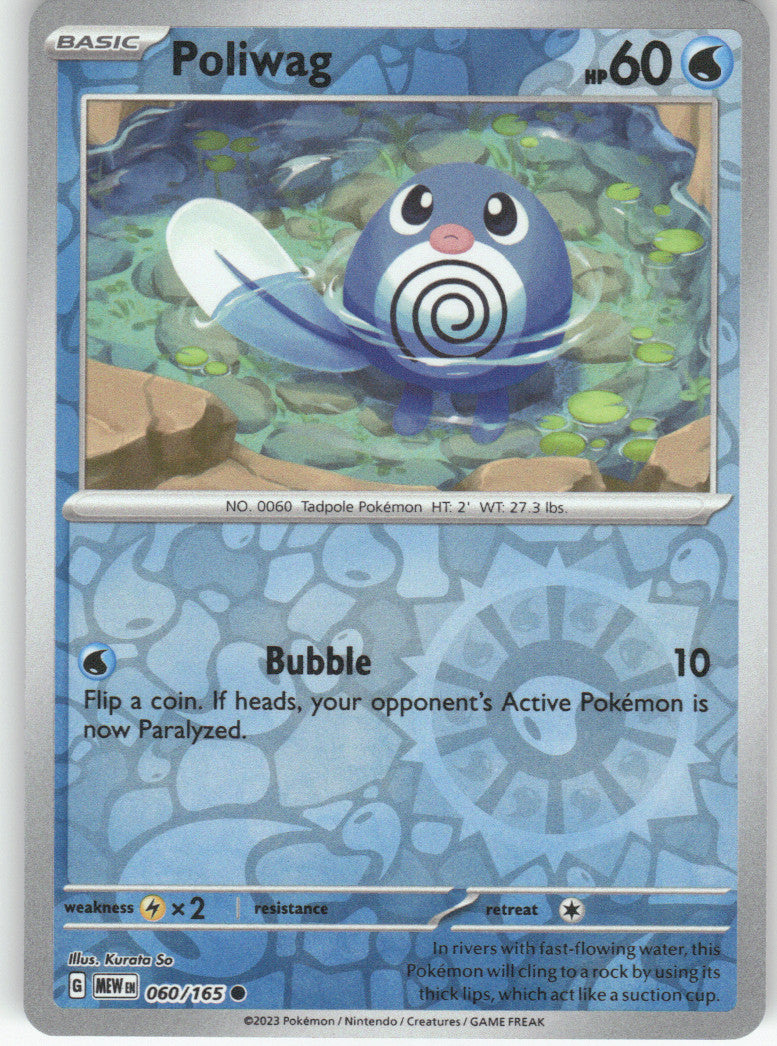 Poliwag Reverse Holo Common SV: Scarlet & Violet 151 060/165 NM