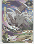 Kimimaro Base SSR Earth Scroll Series 2 005L3 NM front
