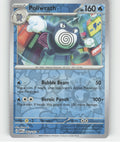 Poliwrath Reverse Holo Uncommon SV: Scarlet & Violet 151 062/165 NM