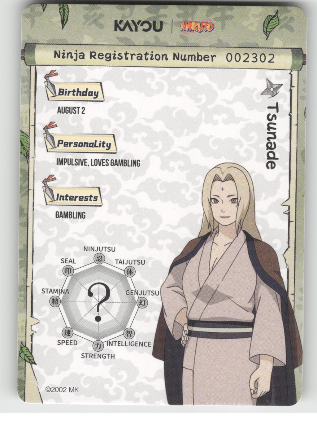 Tsunade Base SR Earth Scroll Series 2 001L2 NM back