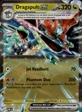 Dragapult ex Holo Double Rare SV: Prismatic Evolutions 073/131 NM