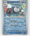 Poliwrath Reverse Holo Uncommon SV: Scarlet & Violet 151 062/165 NM
