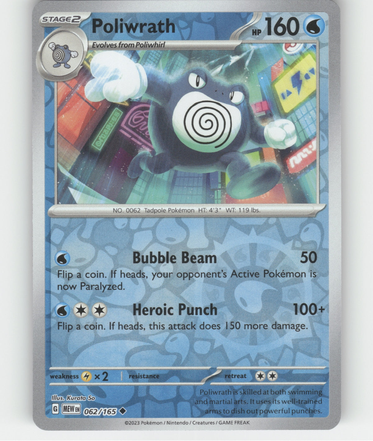 Poliwrath Reverse Holo Uncommon SV: Scarlet & Violet 151 062/165 NM